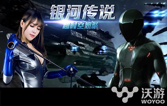 星际穿越《银河传说》同名电影震撼发布 ash 战争 player 宇宙 play 穿越 星际穿越 星际 银河传说 银河 新闻资讯  第3张