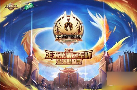 王者荣耀暑期盛典返场皮肤大猜想：吕布天魔缭乱、达摩拳皇、李白凤求凰  新闻资讯  第1张