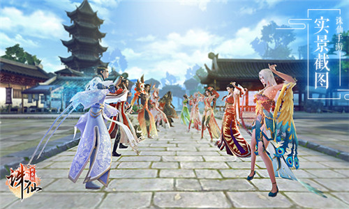 《诛仙手游》双人交互甜蜜浪漫再创新高 刻印 恋爱 唱歌 世界观 唯美 仙侠 门派 家族 诛仙手游 诛仙 新闻资讯  第5张