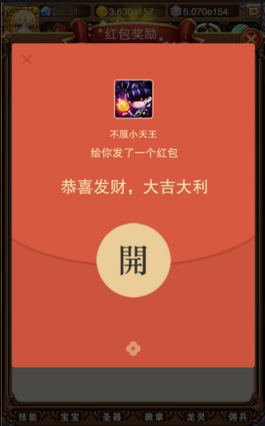 豪礼送不停 《不服小天王》登录就有  新闻资讯  第2张