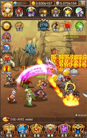 豪礼送不停 《不服小天王》登录就有  新闻资讯  第3张