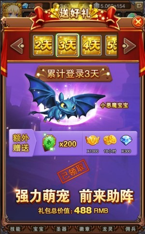 豪礼送不停 《不服小天王》登录就有  新闻资讯  第1张