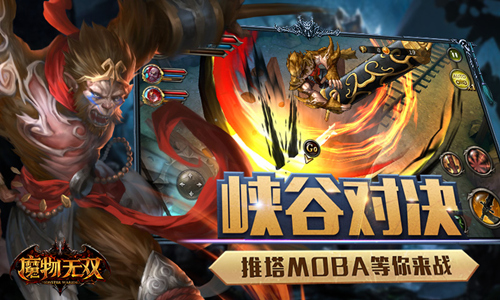 暗黑地牢系手游《魔物无双》狩猎测试即将开启 黑龙 神话 探险 暗黑 猎魔 魔物猎人 无双 狩猎 猎人 地牢 新闻资讯  第3张