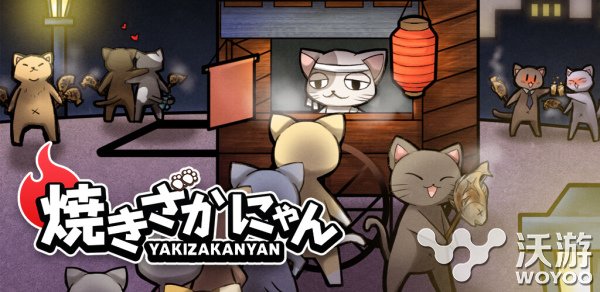 手游《夯鱼!喵!》安卓版现已上架 多游 喵星 试玩 bait 猫咪 美味的 美味 模拟 模拟经营 经营 新闻资讯  第1张