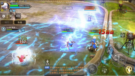 《龙之谷手游》全新2V2天梯赛即将上线 神秘新玩法揭晓 新闻资讯 第3张 《龙之谷手游》全新2V2天梯赛即将上线 神秘新玩法揭晓 新闻资讯 第3张