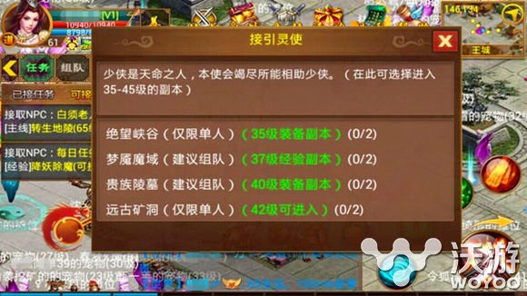 站在世界之巅《一刀流》绝望峡谷玩法介绍 探索 矿石 第一步 怪物 站在 一刀 一刀流 绝望 峡谷 副本 新闻资讯  第1张