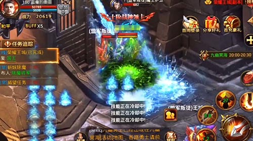 《箭神之怒》明日首发约战 多重特色曝光 畅快 曝光 魔幻 明日 华丽 激情 攻城 竞技 神之 箭神 新闻资讯  第4张