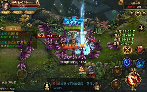 《箭神之怒》明日首发约战 多重特色曝光 畅快 曝光 魔幻 明日 华丽 激情 攻城 竞技 神之 箭神 新闻资讯  第3张