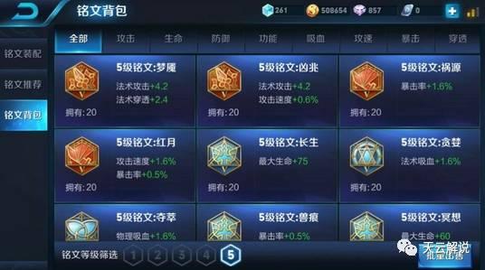 王者荣耀最稀有道具价值7000元:全英雄全皮肤礼包听说过吗? 观众 icl 我想 失去 商店 tdd 比赛 东东 福利 购票 word 金币 铭文 道具 有道 王者荣耀 稀有 礼包 新闻资讯  第3张 王者荣耀最稀有道具价值7000元:全英雄全皮肤礼包听说过吗? 观众 icl 我想 失去 商店 tdd 比赛 东东 福利 购票 word 金币 铭文 道具 有道 王者荣耀 稀有 礼包 新闻资讯  第3张