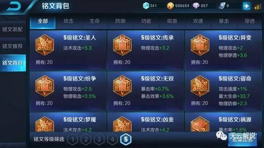 王者荣耀最稀有道具价值7000元:全英雄全皮肤礼包听说过吗? 观众 icl 我想 失去 商店 tdd 比赛 东东 福利 购票 word 金币 铭文 道具 有道 王者荣耀 稀有 礼包 新闻资讯  第4张 王者荣耀最稀有道具价值7000元:全英雄全皮肤礼包听说过吗? 观众 icl 我想 失去 商店 tdd 比赛 东东 福利 购票 word 金币 铭文 道具 有道 王者荣耀 稀有 礼包 新闻资讯  第4张