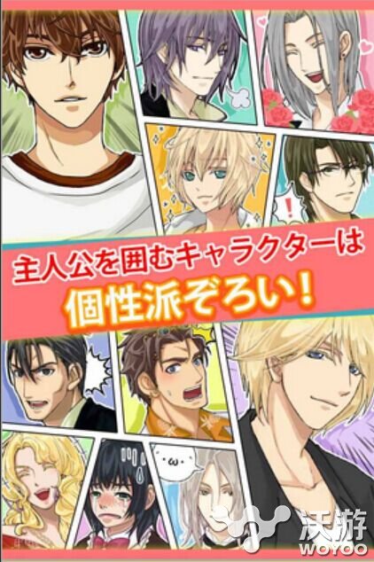 漫画恋爱养成手游《甜蜜金钱》登录双平台 说谎 主角 来临 故事情节 恋爱养成 爱养成 养成 养成手游 恋爱 漫画 新闻资讯  第1张