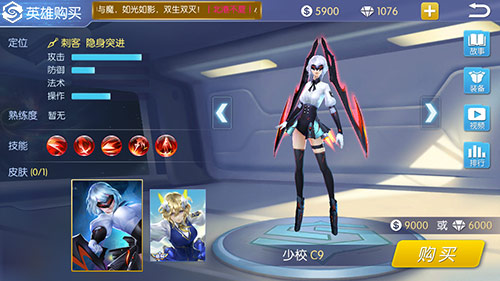 杀戮机器《王者召唤》暑期新英雄少校C9曝光 黑影 竞技 隐身 猎人 召唤师 强化 暑期 新英雄 王者召唤 少校 新闻资讯  第4张