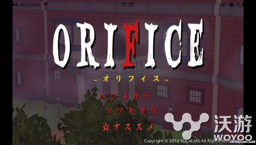 日系文字3D恐怖解谜手游新作《孔》上架双平台 妖怪 仪式 自制 神圣 触控 诅咒 房子 领主 日系 恐怖 新闻资讯  第1张