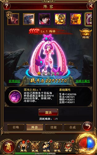 红色警戒《复古传奇风云》跨服BOSS来袭 魔神 魔力 转生 红色 风云 传奇 复古传奇 复古 强者 跨服 新闻资讯  第1张