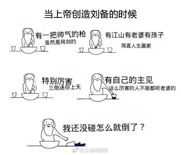 上帝是怎么创造王者荣耀英雄的 真爱粉表示没毛病  新闻资讯  第5张