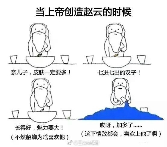 上帝是怎么创造王者荣耀英雄的 真爱粉表示没毛病  新闻资讯  第2张
