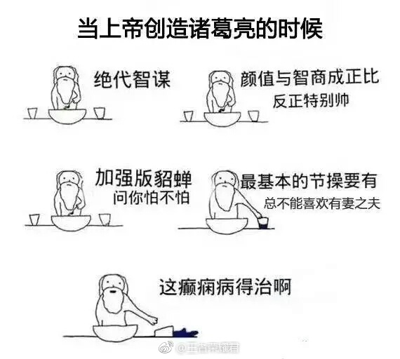 上帝是怎么创造王者荣耀英雄的 真爱粉表示没毛病  新闻资讯  第3张