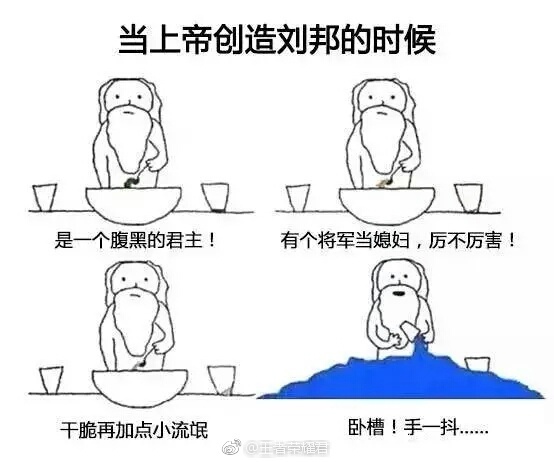 上帝是怎么创造王者荣耀英雄的 真爱粉表示没毛病  新闻资讯  第7张
