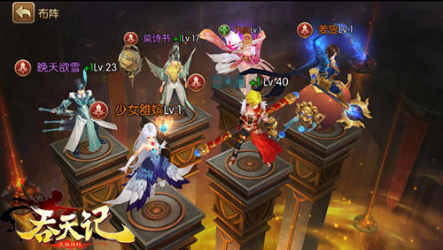 《吞天记》29日强势公测 多重特色曝光 合击 DMM 冒险 飞行 唯美 公测 道友 吞天记 坐骑 吞天 新闻资讯  第2张