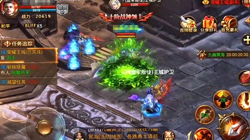 PK激情无限 《箭神之怒》今日震撼首发 tap 畅快 逐鹿 魔幻 大型 竞技 激情 攻城 箭神 神之 新闻资讯  第2张