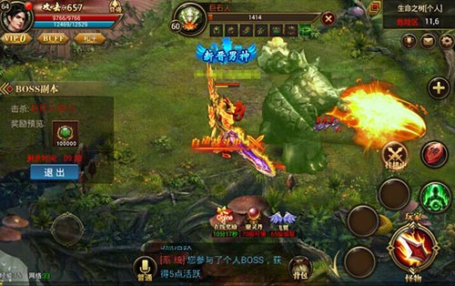 PK激情无限 《箭神之怒》今日震撼首发 tap 畅快 逐鹿 魔幻 大型 竞技 激情 攻城 箭神 神之 新闻资讯  第3张