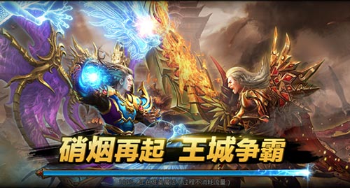 PK激情无限 《箭神之怒》今日震撼首发 tap 畅快 逐鹿 魔幻 大型 竞技 激情 攻城 箭神 神之 新闻资讯  第1张