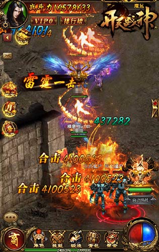 神威浩荡《开天战神》超强特戒系统亮相 威力 麻痹戒指 麻痹 防御 大神戒 神之 强者 战神 开天 神戒 新闻资讯  第3张