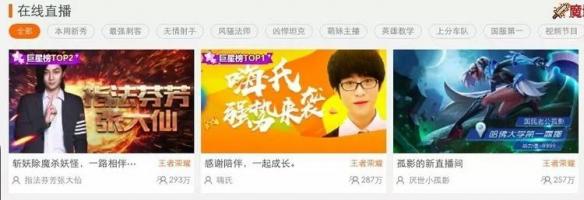 王者荣耀主播五千万资产遭冻结 虎牙官方宣布冻结嗨氏资产  新闻资讯  第9张