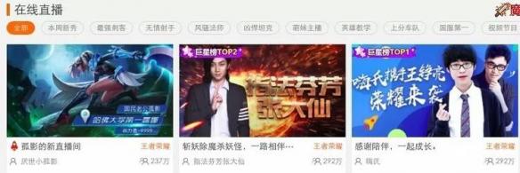 王者荣耀主播五千万资产遭冻结 虎牙官方宣布冻结嗨氏资产  新闻资讯  第10张