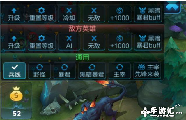 王者荣耀抢先服更新介绍 新闻资讯 第7张 王者荣耀抢先服更新介绍 新闻资讯 第7张