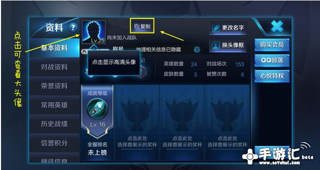 王者荣耀抢先服更新介绍 新闻资讯 第8张 王者荣耀抢先服更新介绍 新闻资讯 第8张