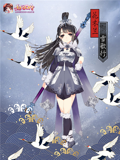 《熹妃Q传》随从觉醒唯美皮肤曝光 唯美 刺秦 手持 宫廷 小主 花木兰 觉醒 随从 熹妃 熹妃Q传 新闻资讯  第2张
