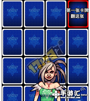 DNF5月16日卡牌对对翻答案一览介绍 新闻资讯 第2张 DNF5月16日卡牌对对翻答案一览介绍 新闻资讯 第2张