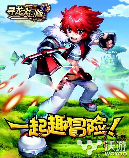 史上最萌冒险手游《寻龙大冒险》人气主角原画首曝 去吧 曝光 使命 奇幻 原画 少年 大冒险 主角 寻龙 冒险 新闻资讯 第1张 史上最萌冒险手游《寻龙大冒险》人气主角原画首曝 去吧 曝光 使命 奇幻 原画 少年 大冒险 主角 寻龙 冒险 新闻资讯 第1张
