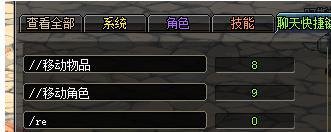 DNF实用的小技巧分享（也许有你不知道的呢） 小号 稀有 危险 卵用 快捷键 dnf 上都 商店 燃烧 哪种 天空 收集 疲劳 你不知道 开飞机 换装 飞机 深渊 宠物 wrapper 新闻资讯  第3张