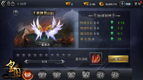 光影对决《皇图》新版装扮系统爆料  新闻资讯  第4张