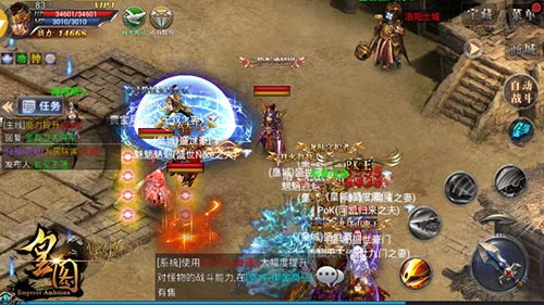 光影对决《皇图》新版装扮系统爆料  新闻资讯  第1张