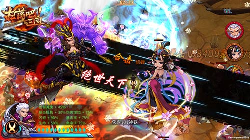 天下无贼《扫荡三国》特色银两副本曝光  新闻资讯  第3张