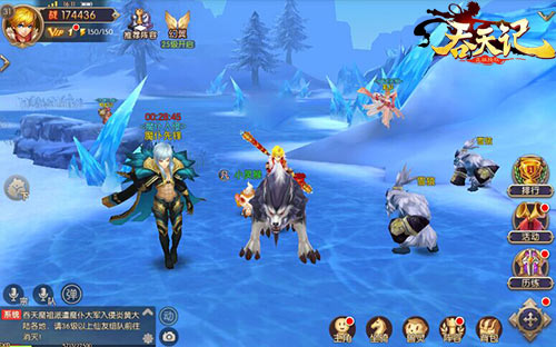 地图全景流出《吞天记》宏大世界观首曝光 雪域 道友 唯美 通天 全景 大世界 曝光 赤焰 吞天 吞天记 新闻资讯  第4张