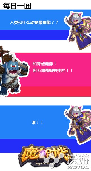 满级宝石再升级《魔力时代》宝石雕琢系统上线 可宝 对战 策略 宝物 冒险 卷轴 战力 魔力时代 魔力 宝石 新闻资讯 第5张 满级宝石再升级《魔力时代》宝石雕琢系统上线 可宝 对战 策略 宝物 冒险 卷轴 战力 魔力时代 魔力 宝石 新闻资讯 第5张