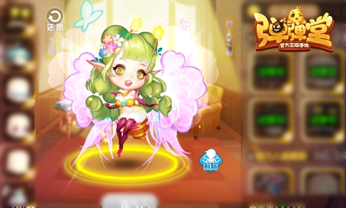 Hello2018弹弹堂手游新年变身自然精灵 霸天 仙子 时装 精灵 独角仙 套装 弹弹堂手游 变身 弹弹堂 弹弹 新闻资讯  第4张