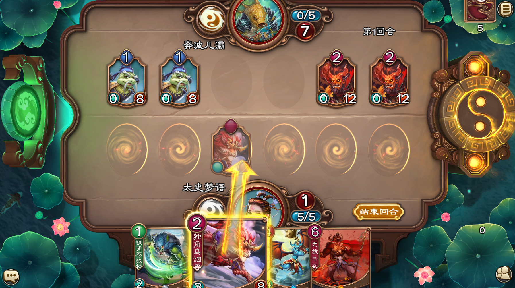 《五行师》如何玩出国产TCG的特色? 水火 法术 国产 卡组 八仙 对战 竞技 策略 卡牌 五行 新闻资讯 第3张 《五行师》如何玩出国产TCG的特色? 水火 法术 国产 卡组 八仙 对战 竞技 策略 卡牌 五行 新闻资讯 第3张