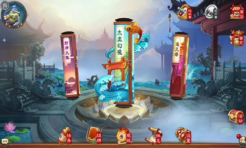 《五行师》新玩法玉虚宫上线一起来收集碎片吧  新闻资讯  第1张