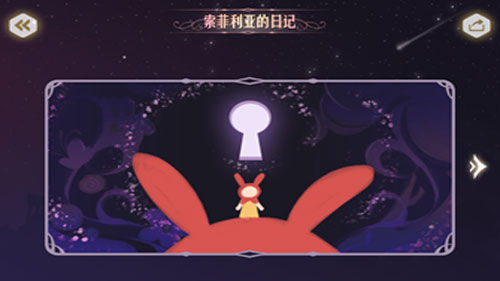逃离凡世《时空旅梦人》带你玩转梦境之旅  新闻资讯  第1张