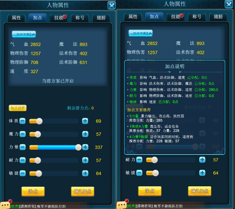《楚乔传》正版同名H5手游明日震撼首发  新闻资讯  第3张