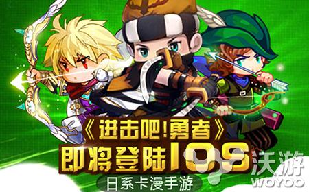 时空冒险大升级《进击吧!勇者》全新副本开启 卡牌 探索 试炼 孤单 英灵 时空 冒险 副本 进击 勇者 新闻资讯  第4张