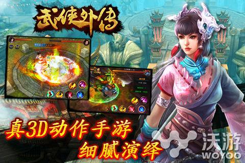 王者降临《武侠外传》给力侠客培养秘籍 真气 高星 大侠 武林 给力 历练 培养 外传 武侠 侠客 新闻资讯  第4张