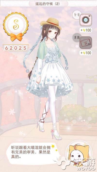 《暖暖环游世界》评测：满足你一颗少女心! 内购 成就 女生 少女 评测 收集 环游世界 游世界 暖暖环游世界 暖暖 新闻资讯  第1张