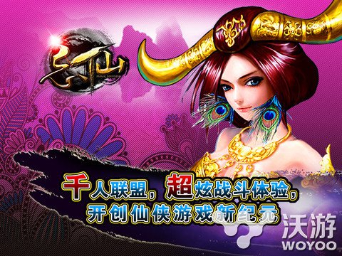 《忘仙》四大职业之巫皇技能加点攻略介绍 玩玩 句芒 精英 国王 辅助 1点 性价比 心法 忘仙 加点 新闻资讯  第1张