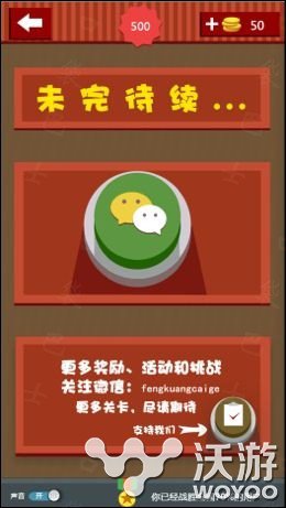 疯狂猜歌4字歌名答案图文及攻略大全介绍 幽默 麦霸 最炫民族风 星星 图文 大全 演唱 月亮 猜歌 疯狂猜歌 新闻资讯  第1张